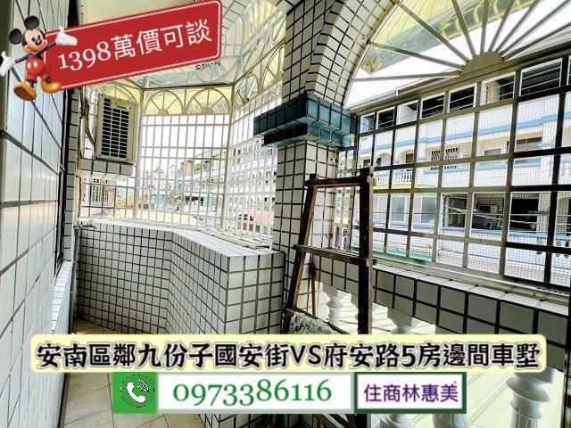 安南透天_別墅-8