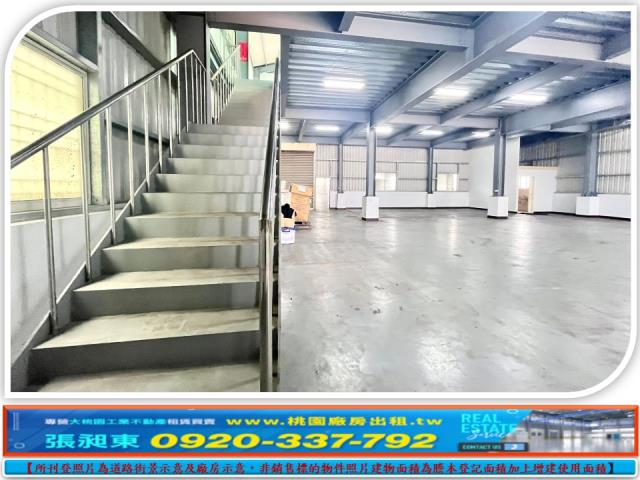 新屋廠房_廠辦_倉庫-4