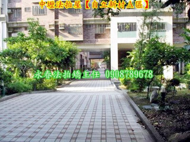 桃園中壢法拍大樓-3