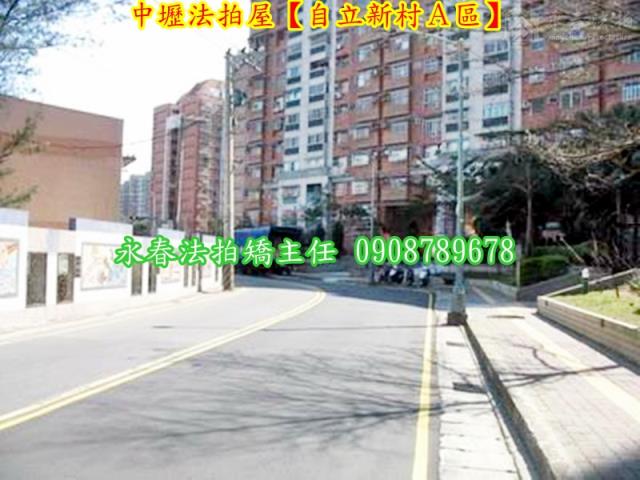 桃園中壢法拍大樓-7