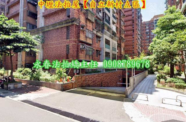 桃園中壢法拍大樓-9