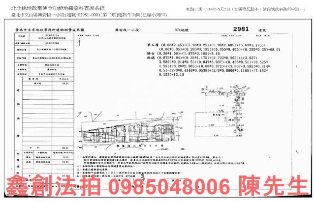 台北拍賣大樓_華廈_法拍大樓-8