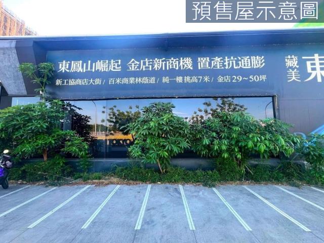 鳳山大樓-4