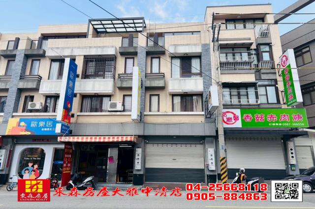 台中神岡透天_店面-14