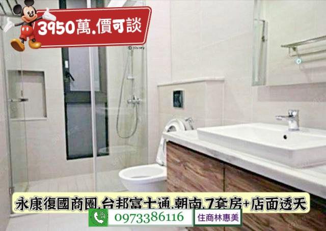 永康透天_店面_套房-11