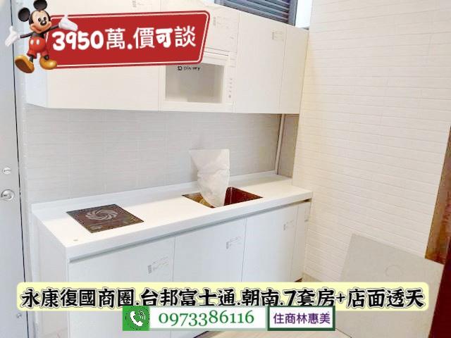 永康透天_店面_套房-9