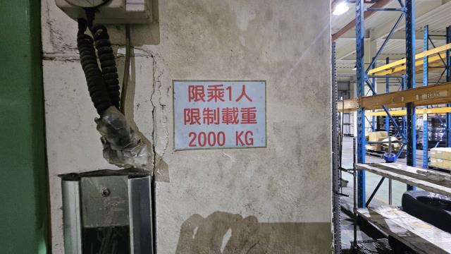 楊梅廠房_倉庫_工廠-6