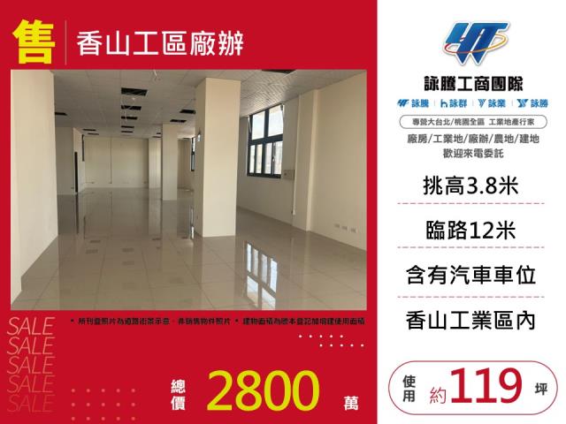 北區廠房-1