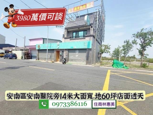 安南透天_別墅_店面-3