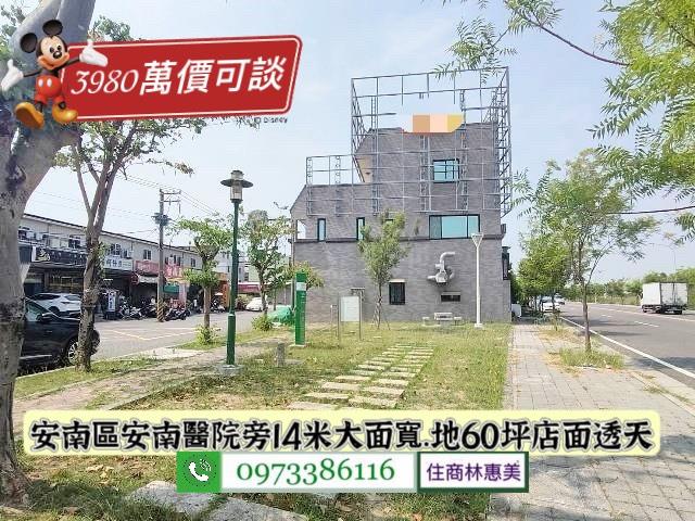 安南透天_別墅_店面-5