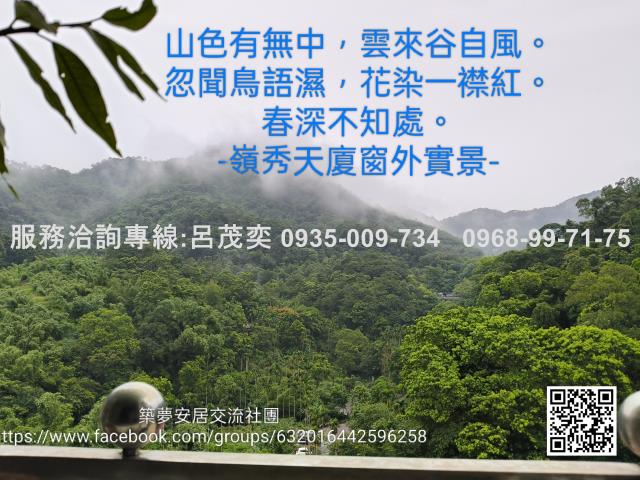 新北新店大樓_華廈-5