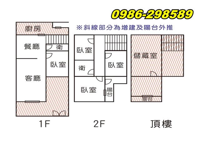 台南東區透天-12