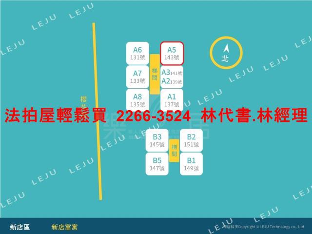 新店拍賣公寓_有電梯-12