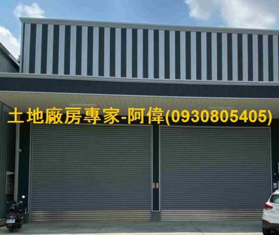 高雄店面_廠房_倉庫-1
