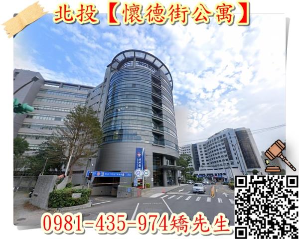 台北北投公寓拍賣-6