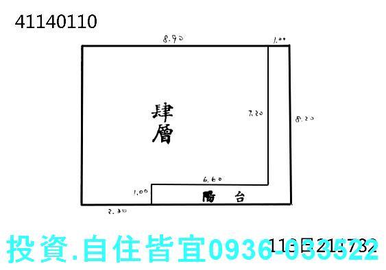 永和公寓法拍-0