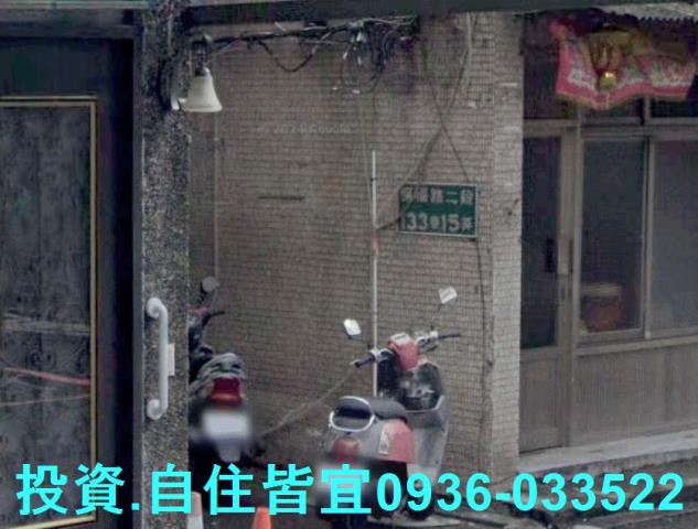 永和公寓法拍-1