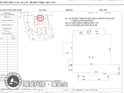 新北新店法拍華廈-7