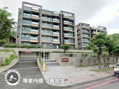 新北新店法拍華廈-0