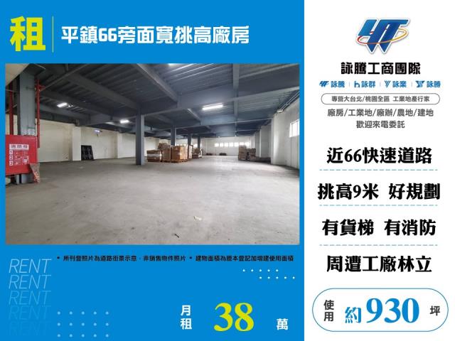 中壢廠房-1