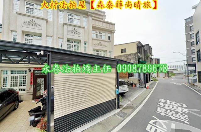 大村拍賣透天_別墅-3