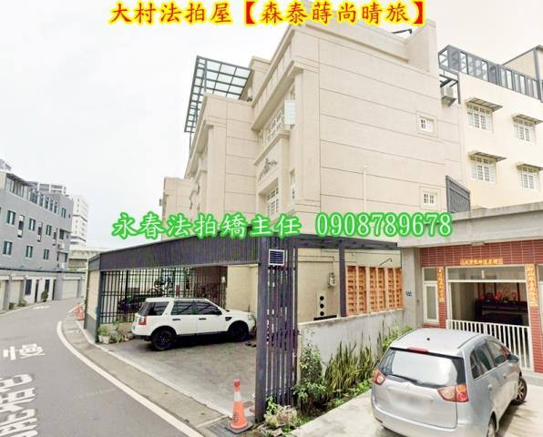 大村拍賣透天_別墅-4