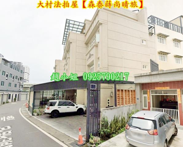 大村拍賣透天_別墅-5