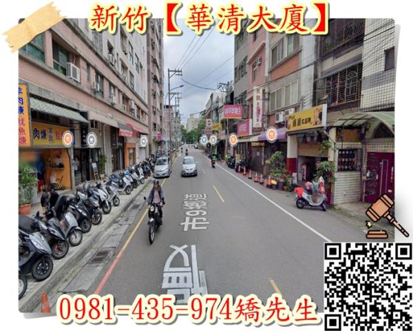 新竹法拍大樓_華廈-5
