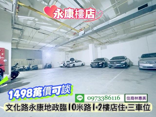 台南永康華廈-10