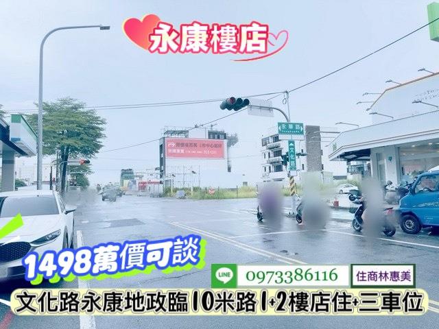 台南永康華廈-12