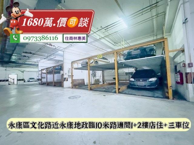 台南永康華廈_店面_一樓-12
