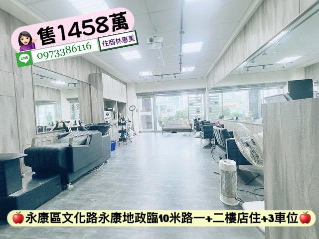 台南永康華廈_店面_一樓-2