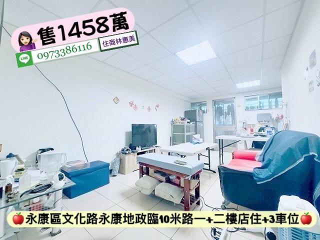 台南永康華廈_店面_一樓-3