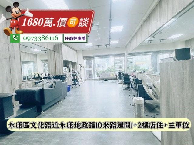 台南永康華廈_店面_一樓-3