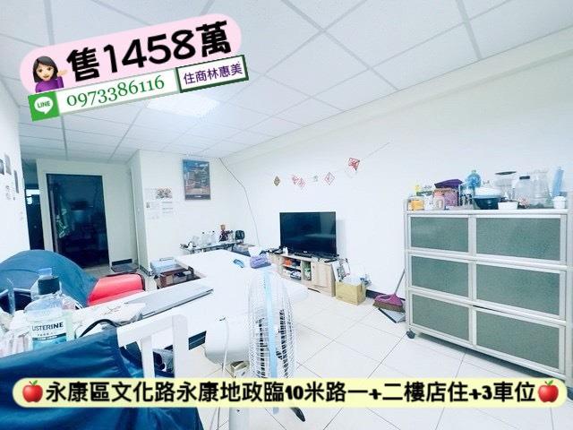 台南永康華廈_店面_一樓-4