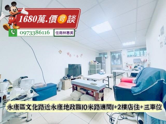 台南永康華廈_店面_一樓-4