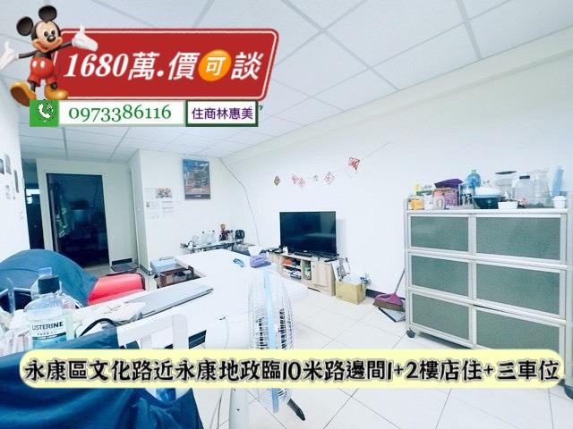 台南永康華廈_店面_一樓-5