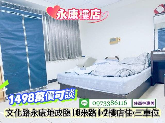 台南永康華廈-6