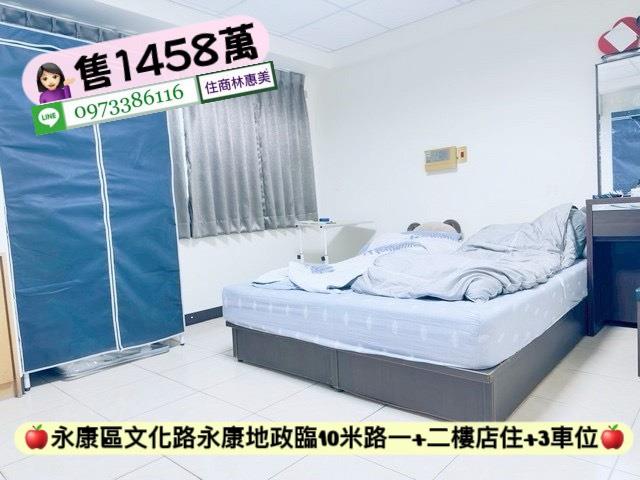 台南永康華廈_店面_一樓-6