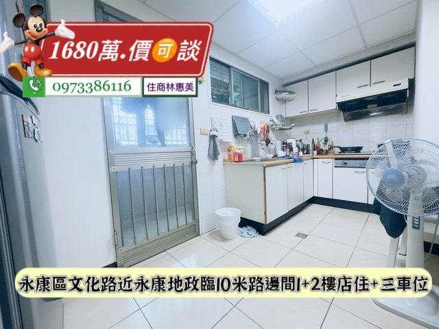 台南永康華廈_店面_一樓-6