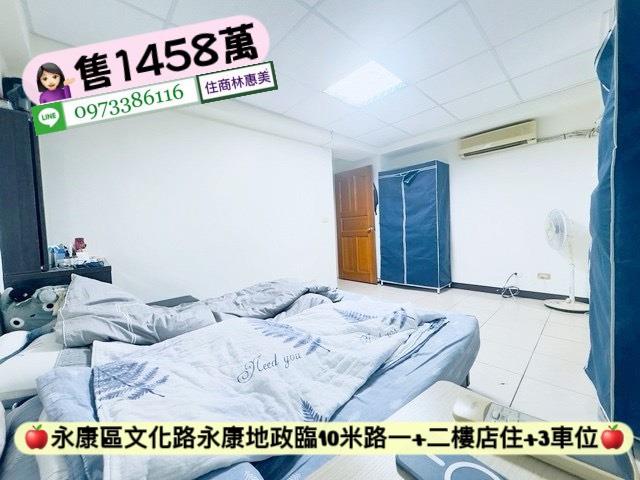 台南永康華廈_店面_一樓-7