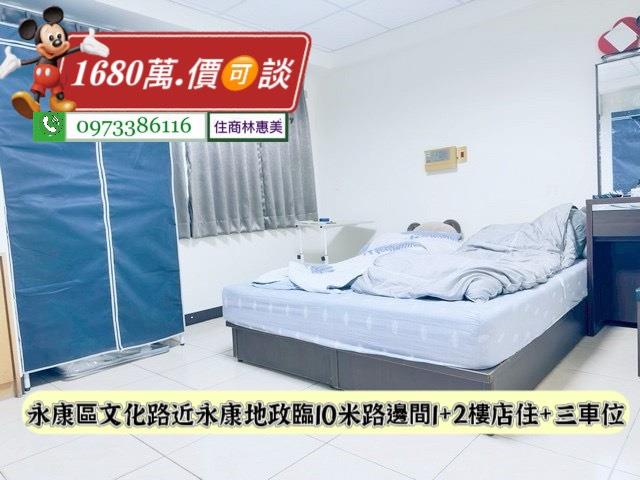 台南永康華廈_店面_一樓-7