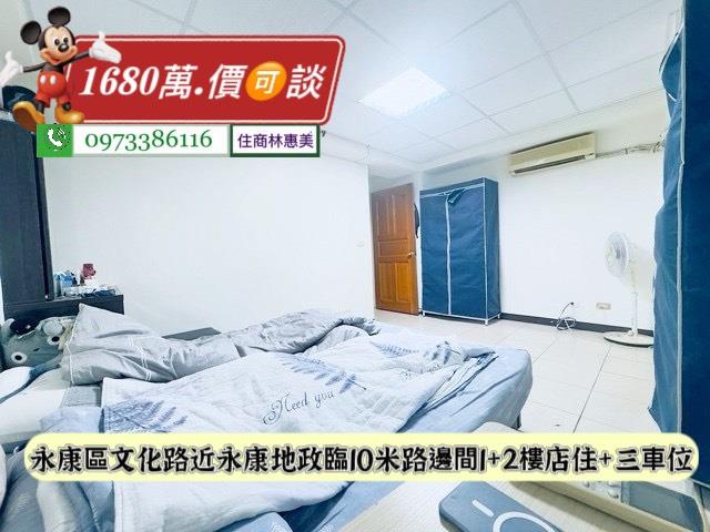 台南永康華廈_店面_一樓-8