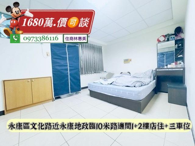台南永康華廈_店面_一樓-9