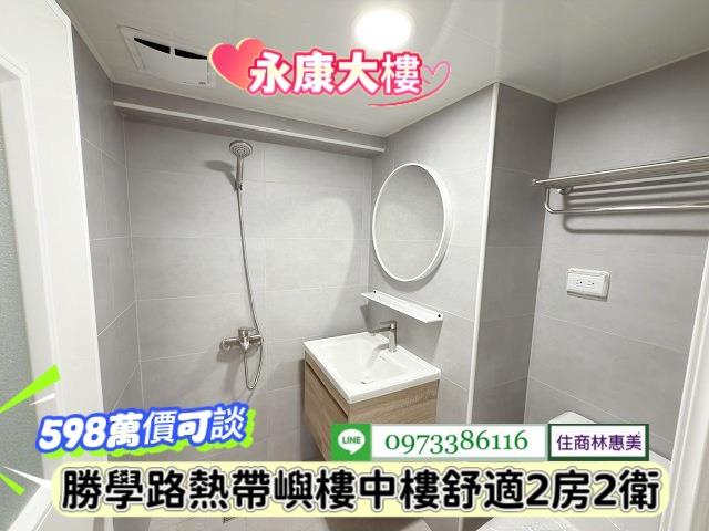 台南永康大樓-12