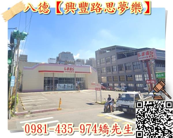 桃園八德店面_廠房_廠辦法拍-3