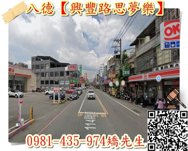桃園八德店面_廠房_廠辦法拍-4