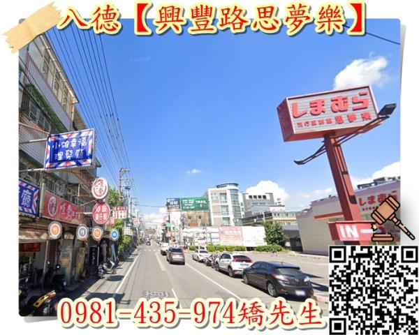 桃園八德店面_廠房_廠辦法拍-5