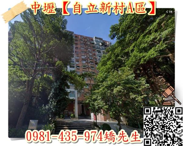 桃園中壢大樓_華廈法拍-4
