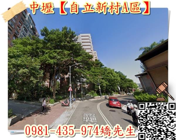 桃園中壢大樓_華廈法拍-5